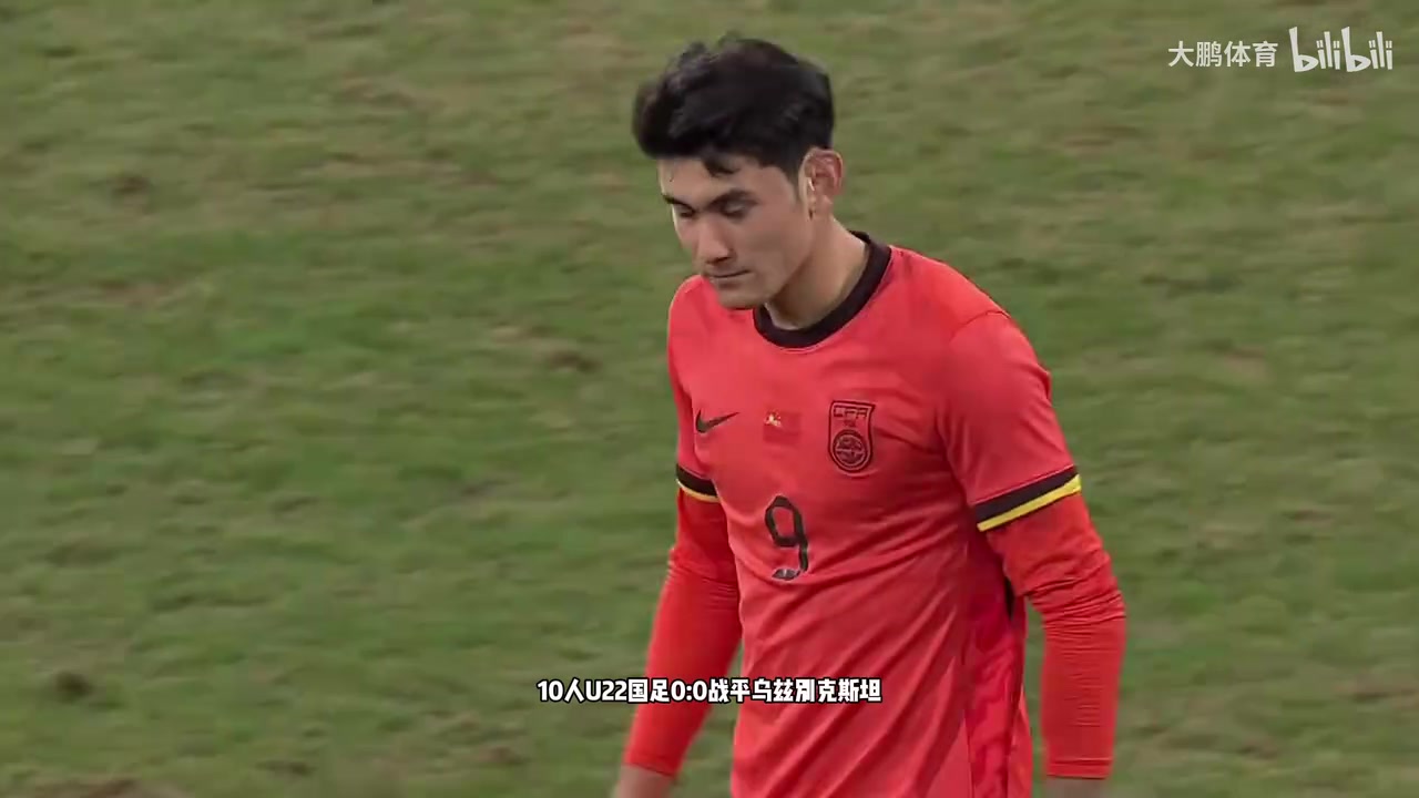 国足主帅邵佳一和凯均在现场目睹汪士钦直红国足全场仅1脚射门