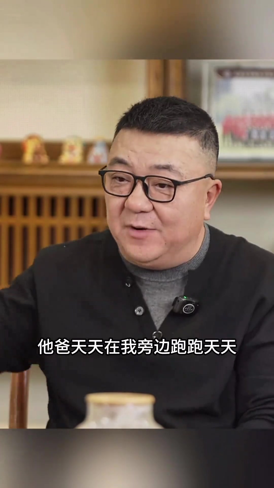 董路调侃刘凯源老爹不懂球天天在我旁边唠叨从没聊过足球