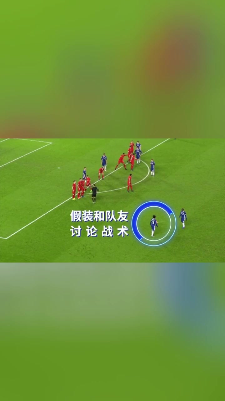 这粒进球骗过了所有人连摄影师都被骗了