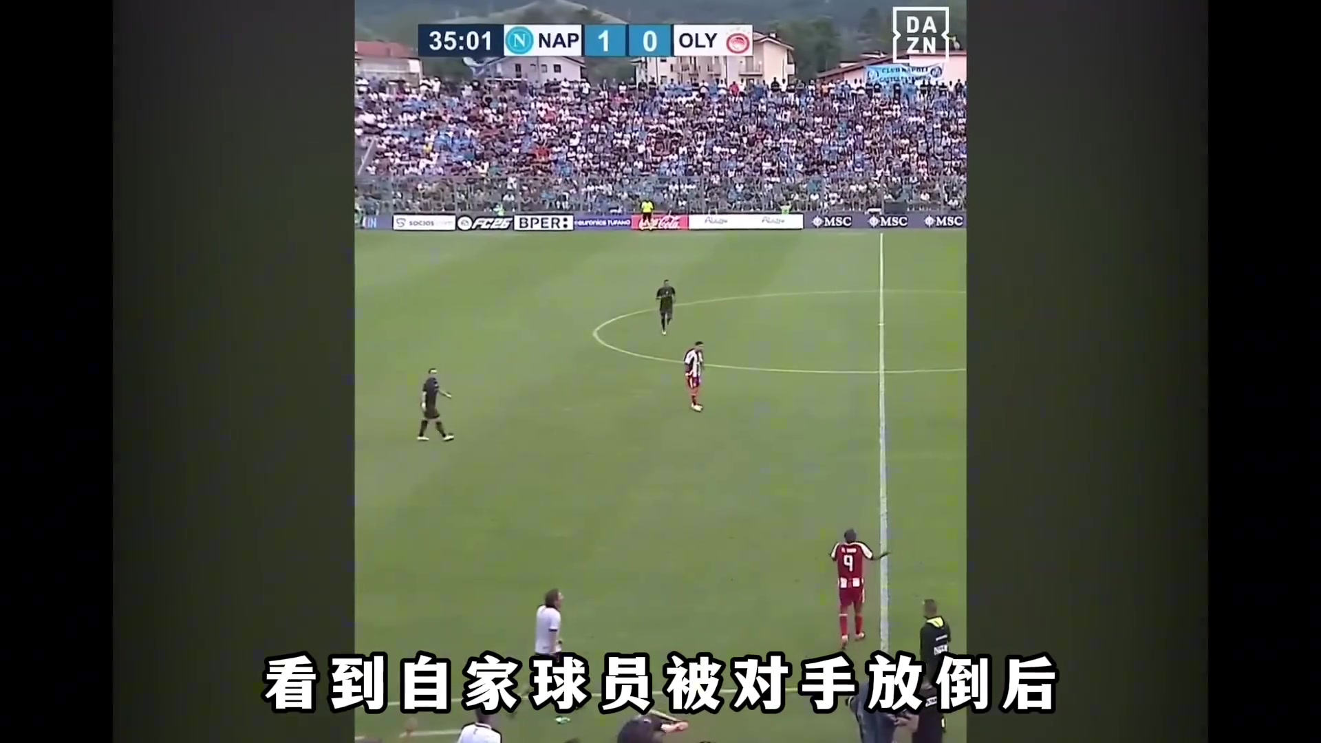 他是皮尔洛口中最让人害怕的教练率领尤文图斯完成意甲三连冠