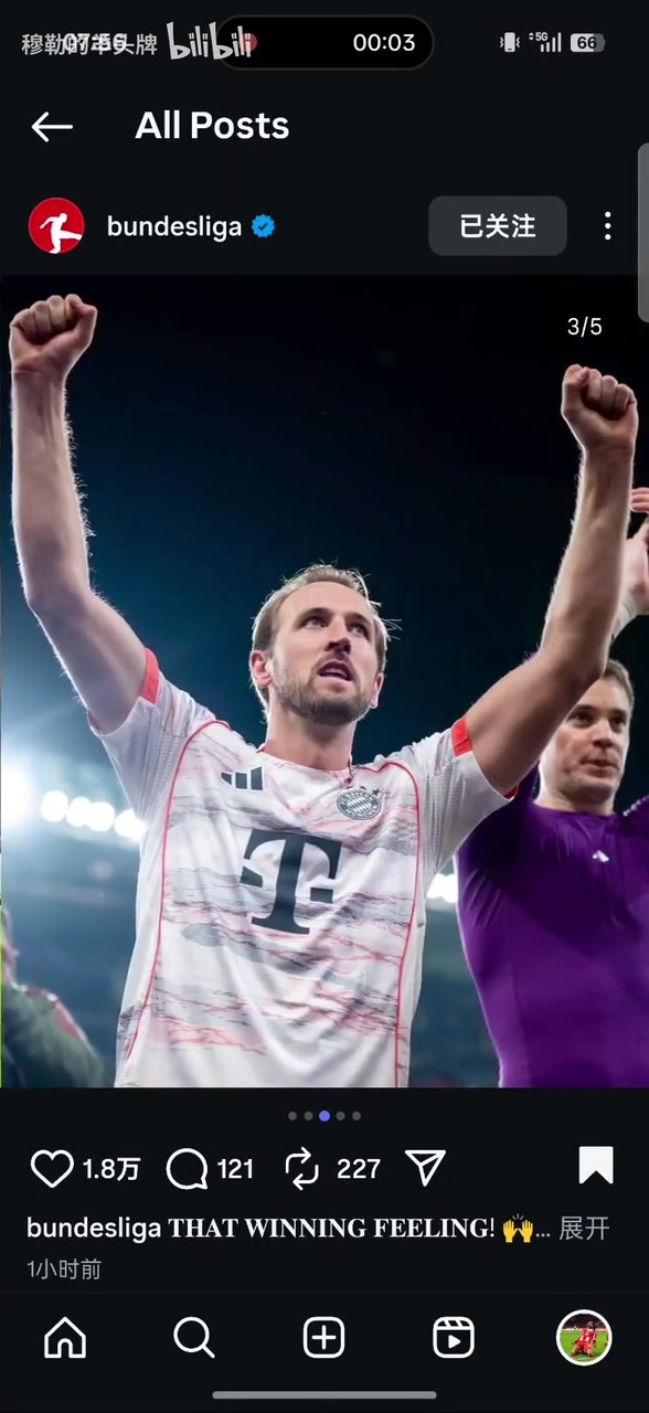 带你看拿下巴黎后拜仁官方和球员都发了啥