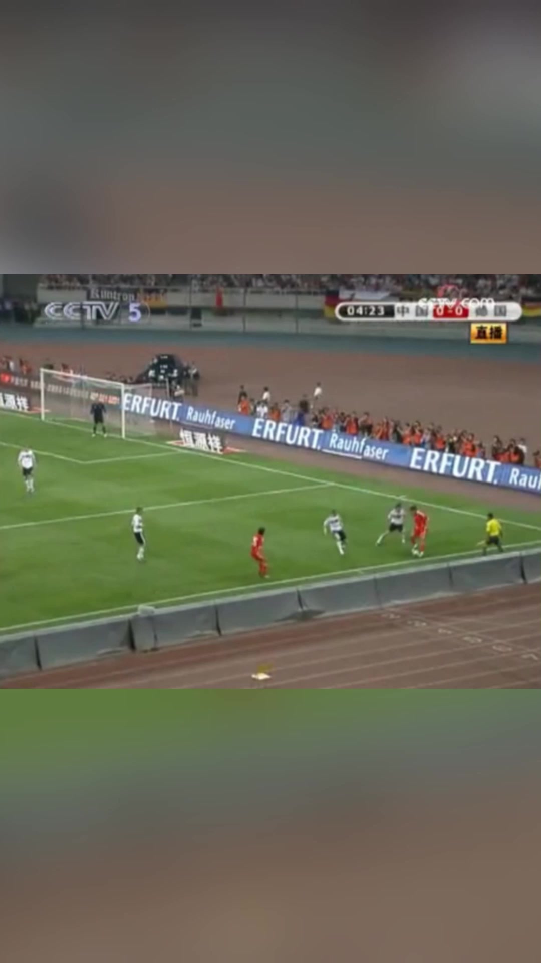 09年高洪波首秀国足1-1战平德国蒿俊闵小角度抽射破门