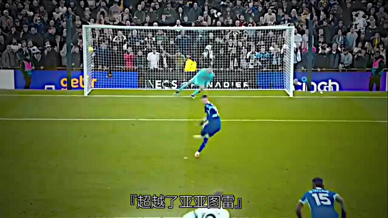 十二码前大心脏帕尔默这次罚丢点球可能会成为足坛的遗憾