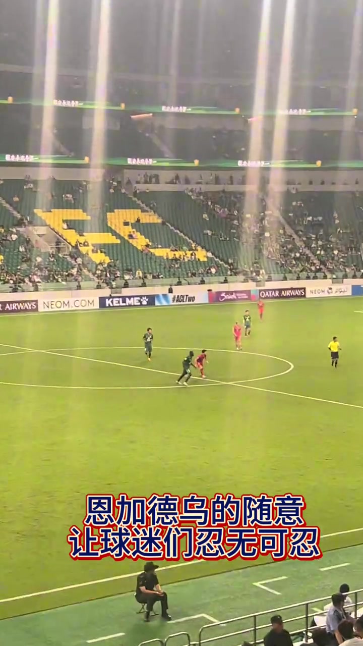 忍无可忍实拍工体现场国安球迷怒骂恩加德乌不踢滚蛋