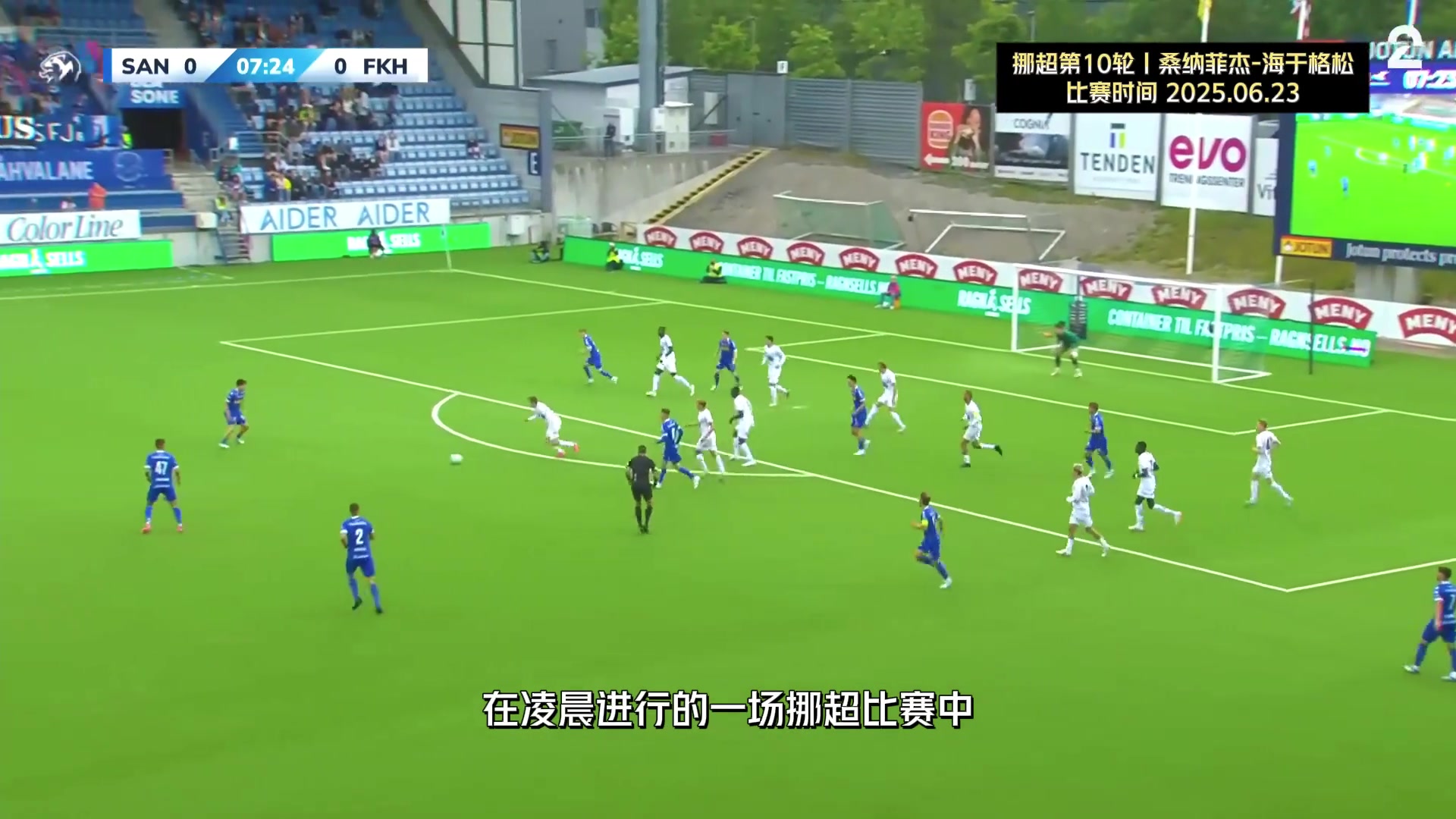 国足潜在归化小将郑泽彦踢疯了独造三球一条龙破门评分9.9