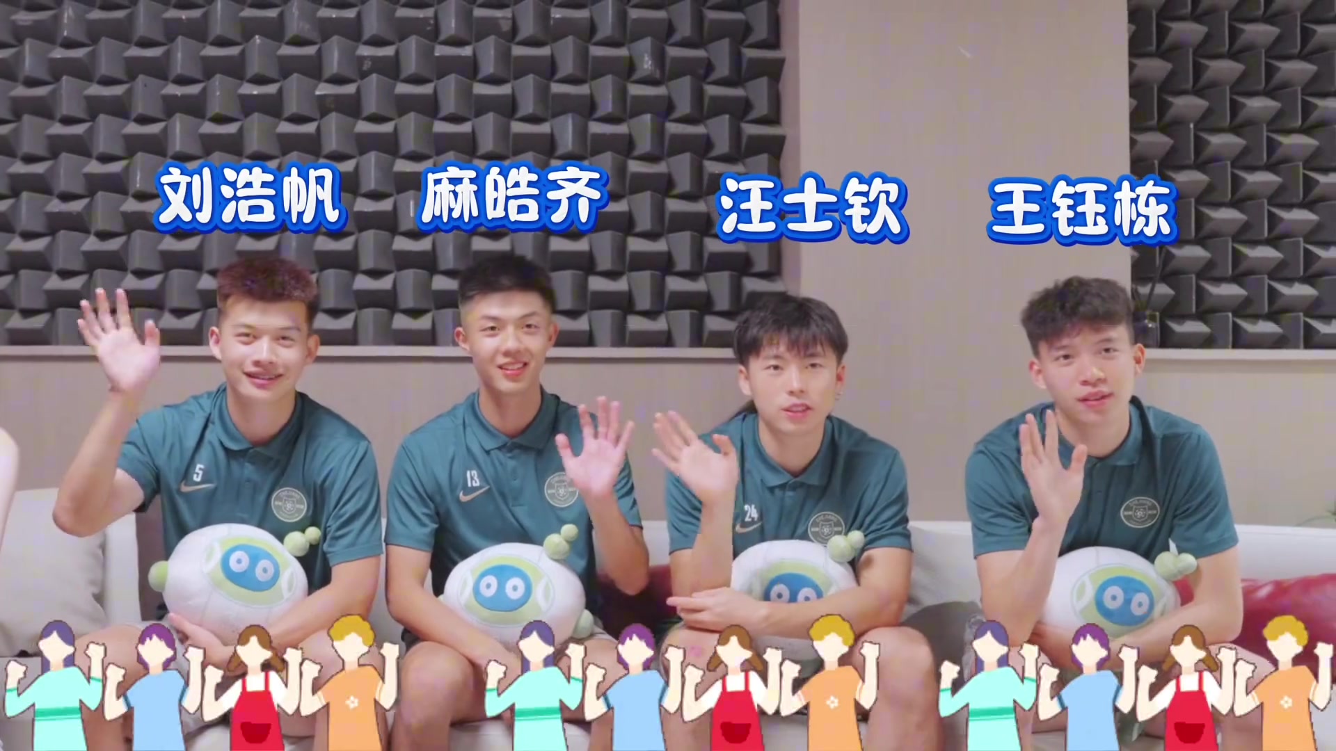 博主带你了解浙江FC球员的另一面王钰栋除了足球还喜欢台球