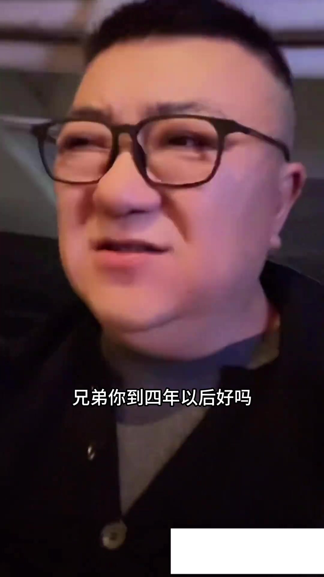 董路现在一堆人过来感谢我这不算什么四年后再排队来