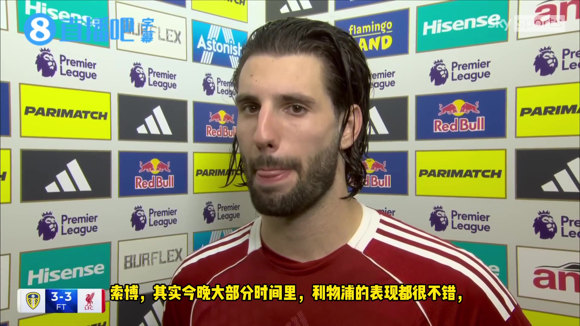 索博斯洛伊赛后采访更衣室里的事就让它留在更衣室中字