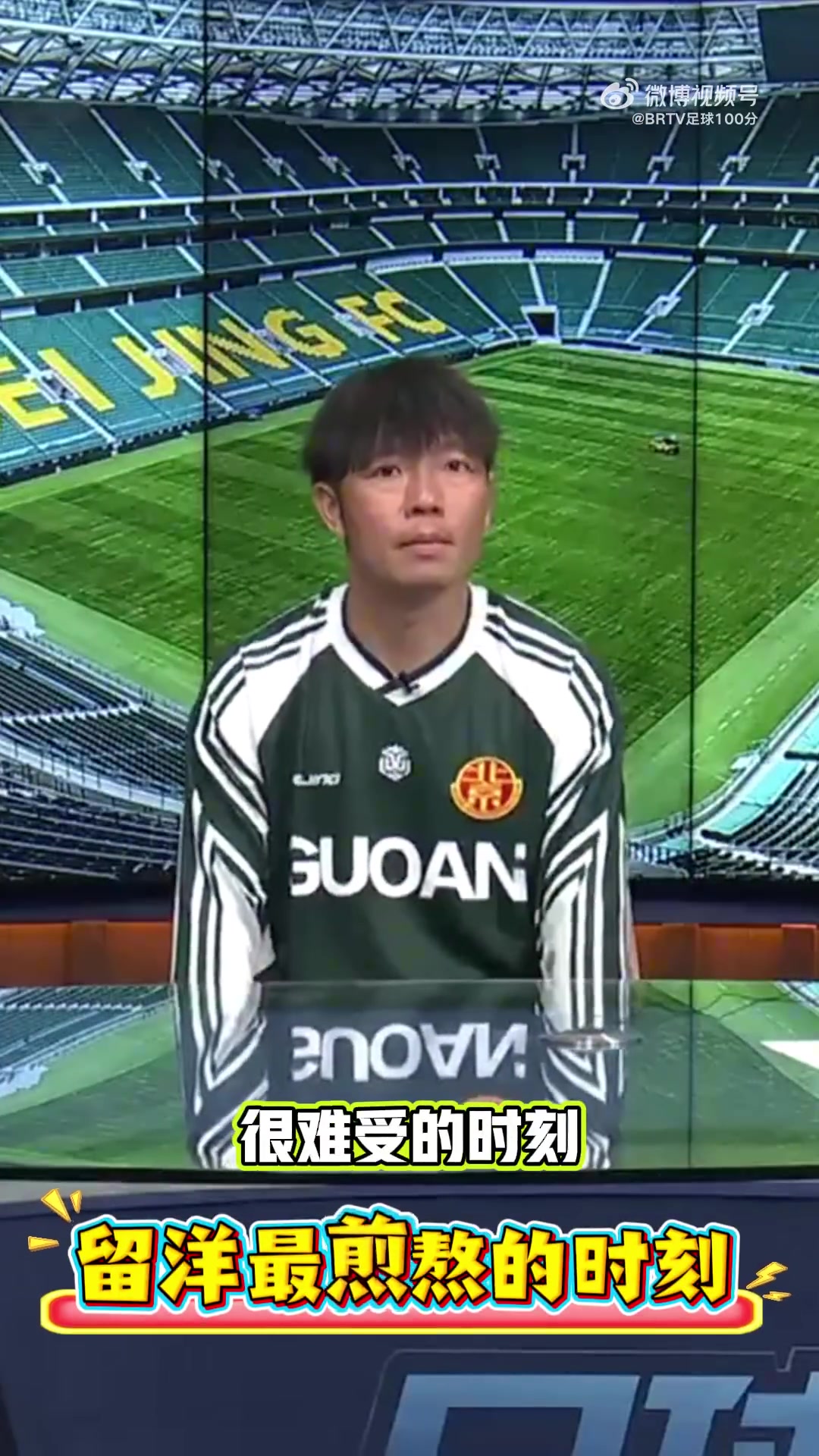 张稀哲谈销售型中场内幕当时坚决不参加主帅说回来给机会