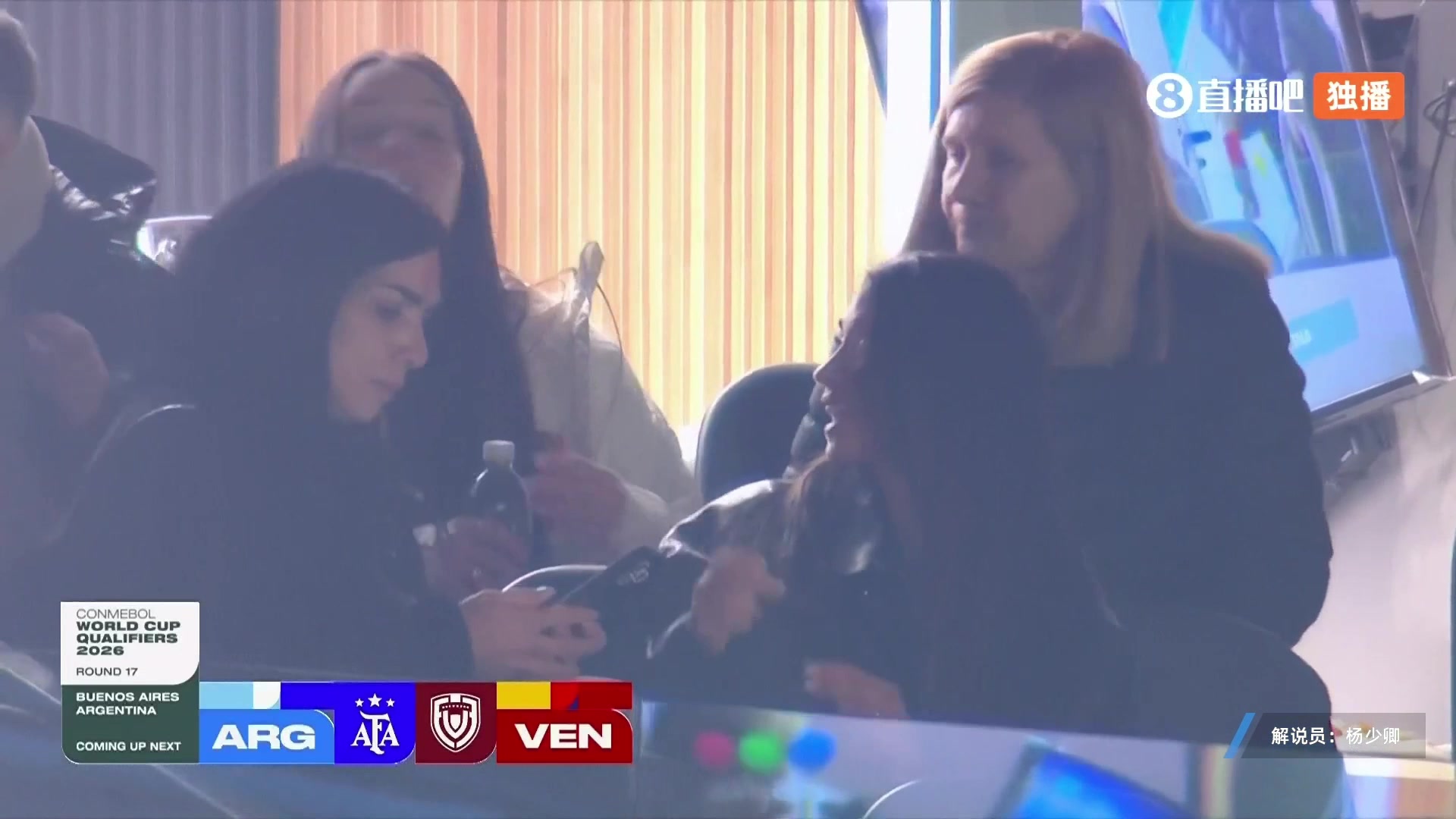 贤内助️安东内拉现场观战梅西世预赛