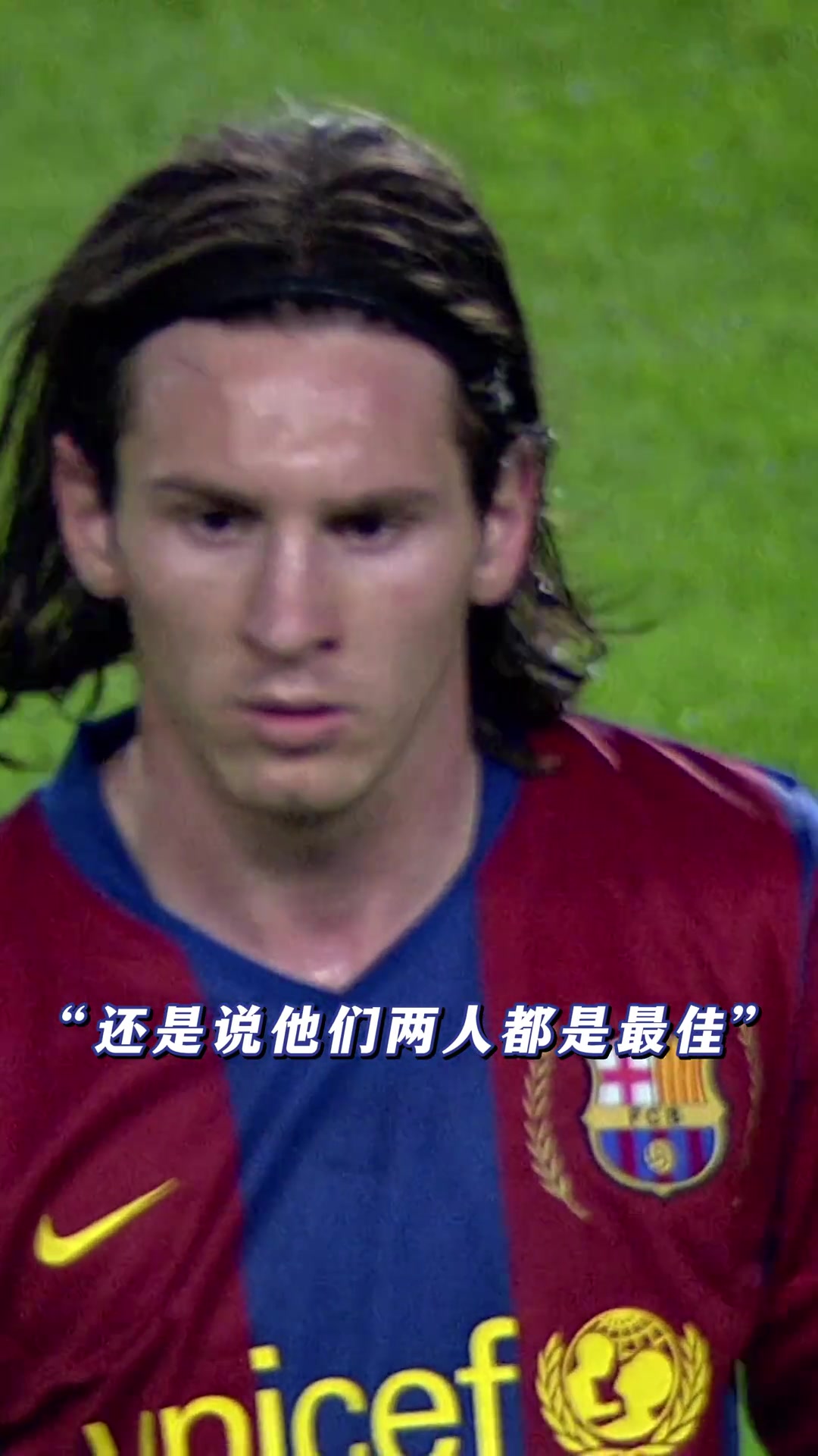 弗格森不管他们谁更优秀还是两个都是最佳但C罗是我的孩子