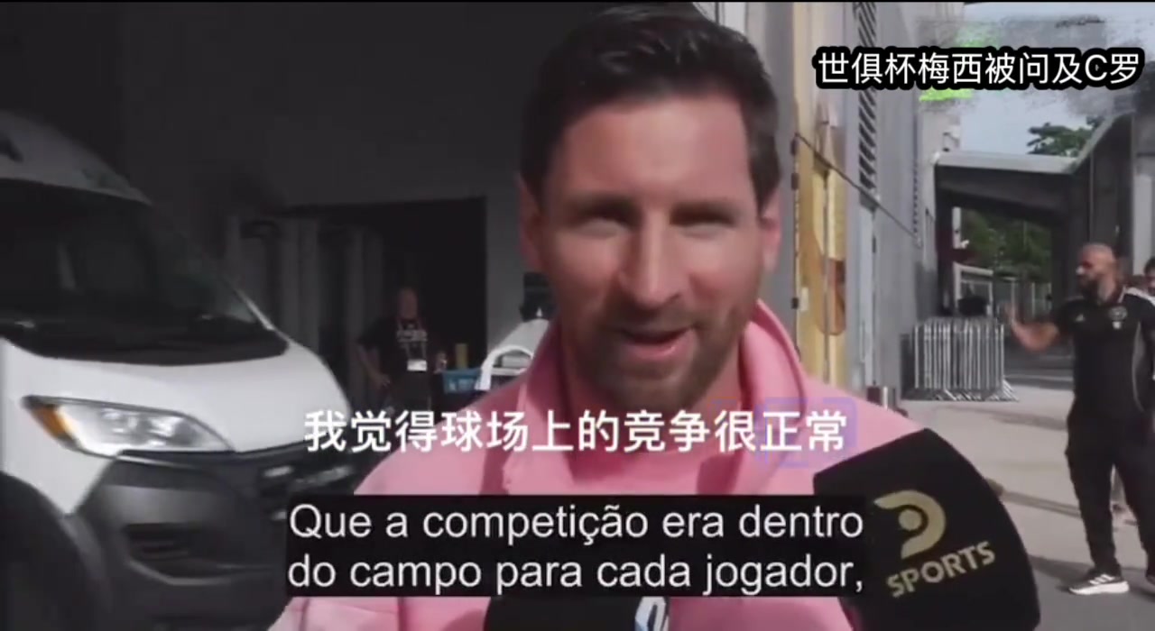 梅西谈C罗我们不是朋友不过始终彼此尊重非常钦佩他的成就