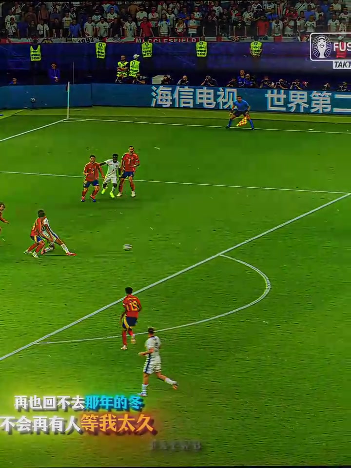 绝对的大场面先生如果决赛早点上帕尔默结果会不同吗