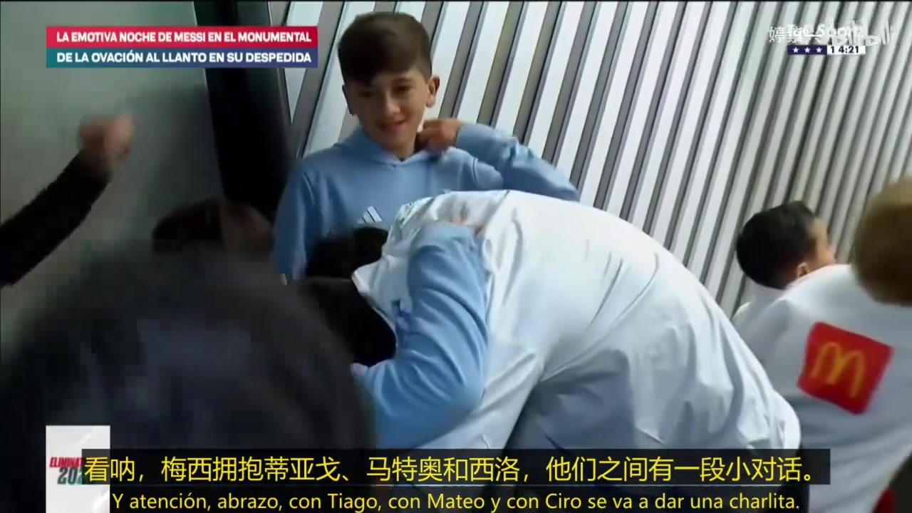 赛前梅西吐槽二儿子发型进而引发三父子的发型交流会