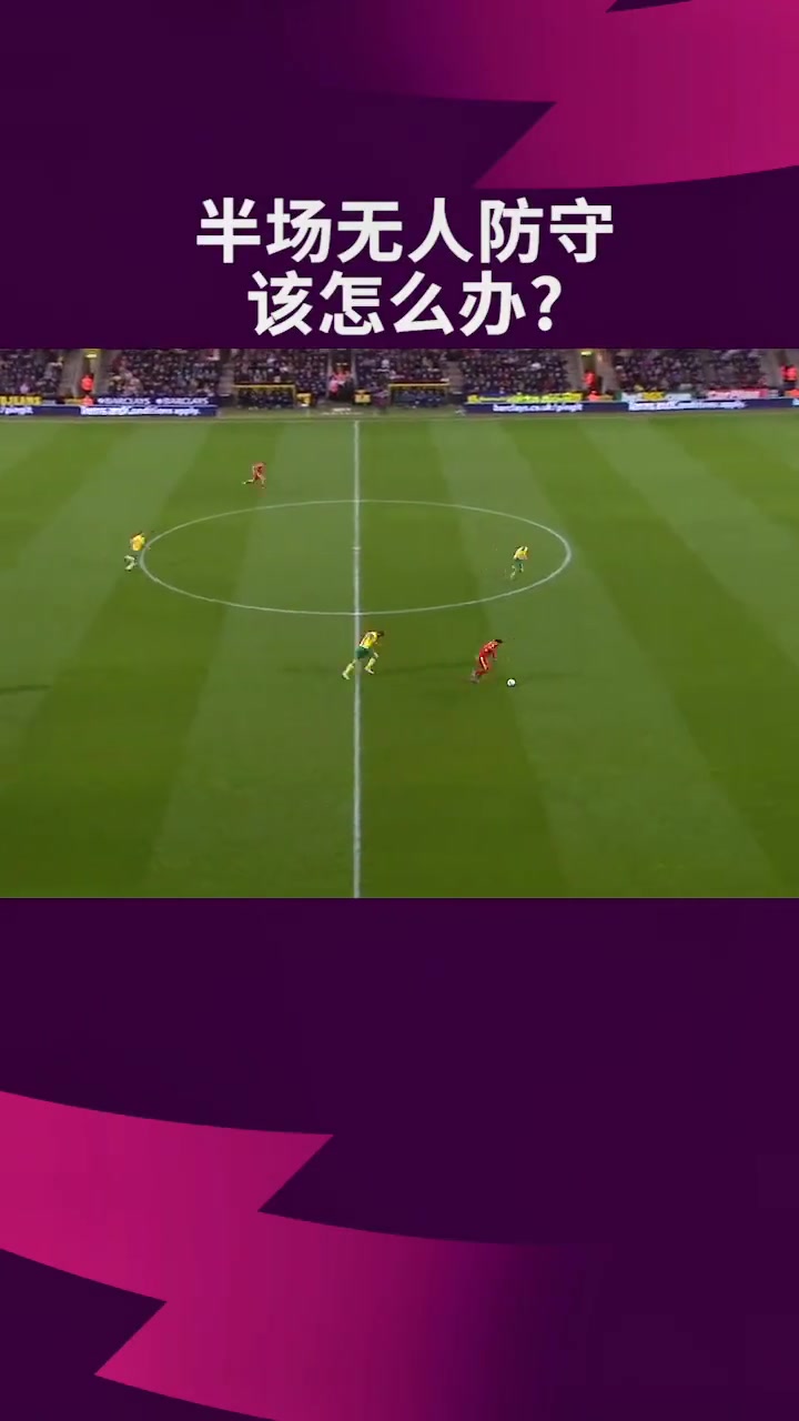 苏牙当年这球是真自信啊刚过半场直接吊门没进绝对要挨骂