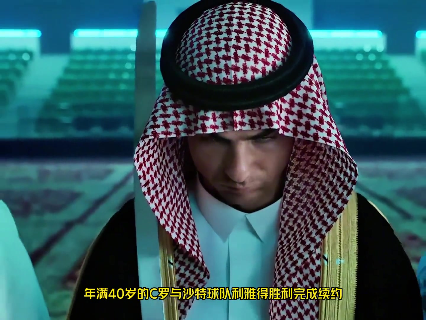 彻底疯狂C罗新合同总价超5亿英镑相当于一分钟赚4680元