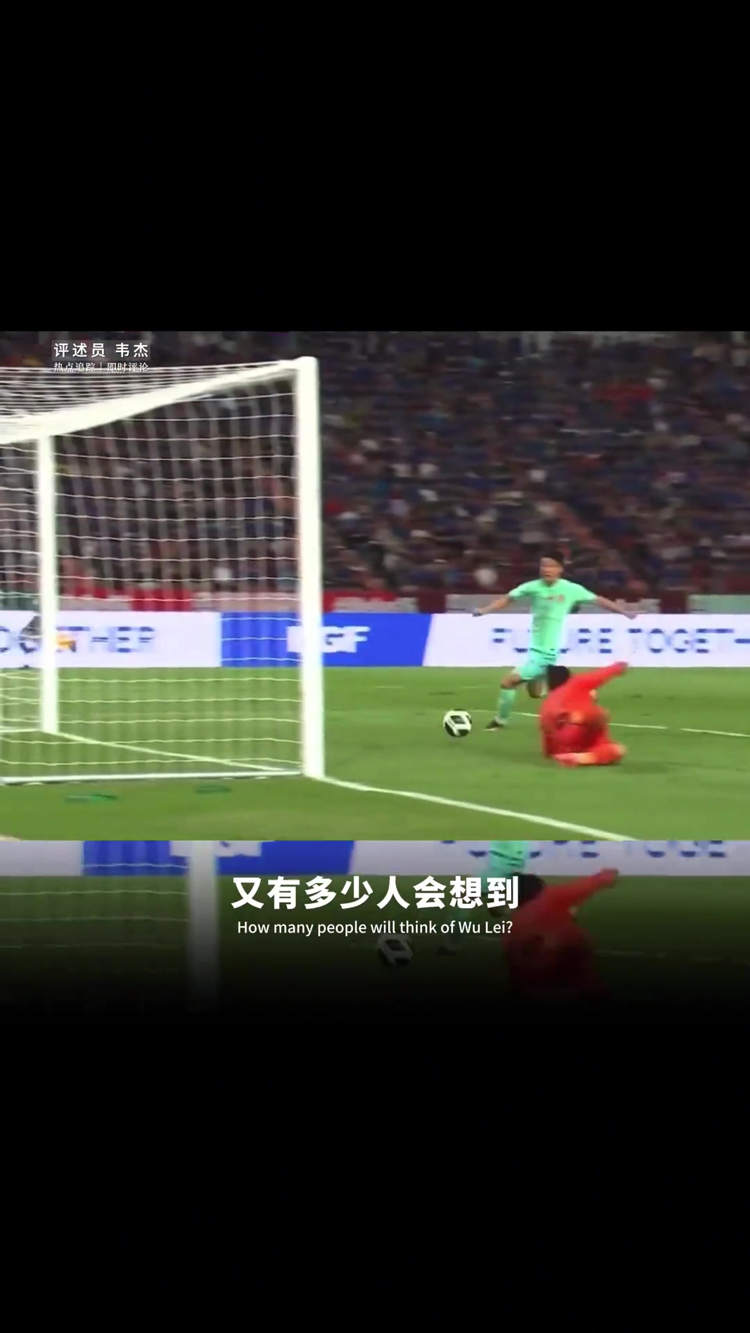 博主我们都知道如果武磊在那个位置上只可惜没有如果