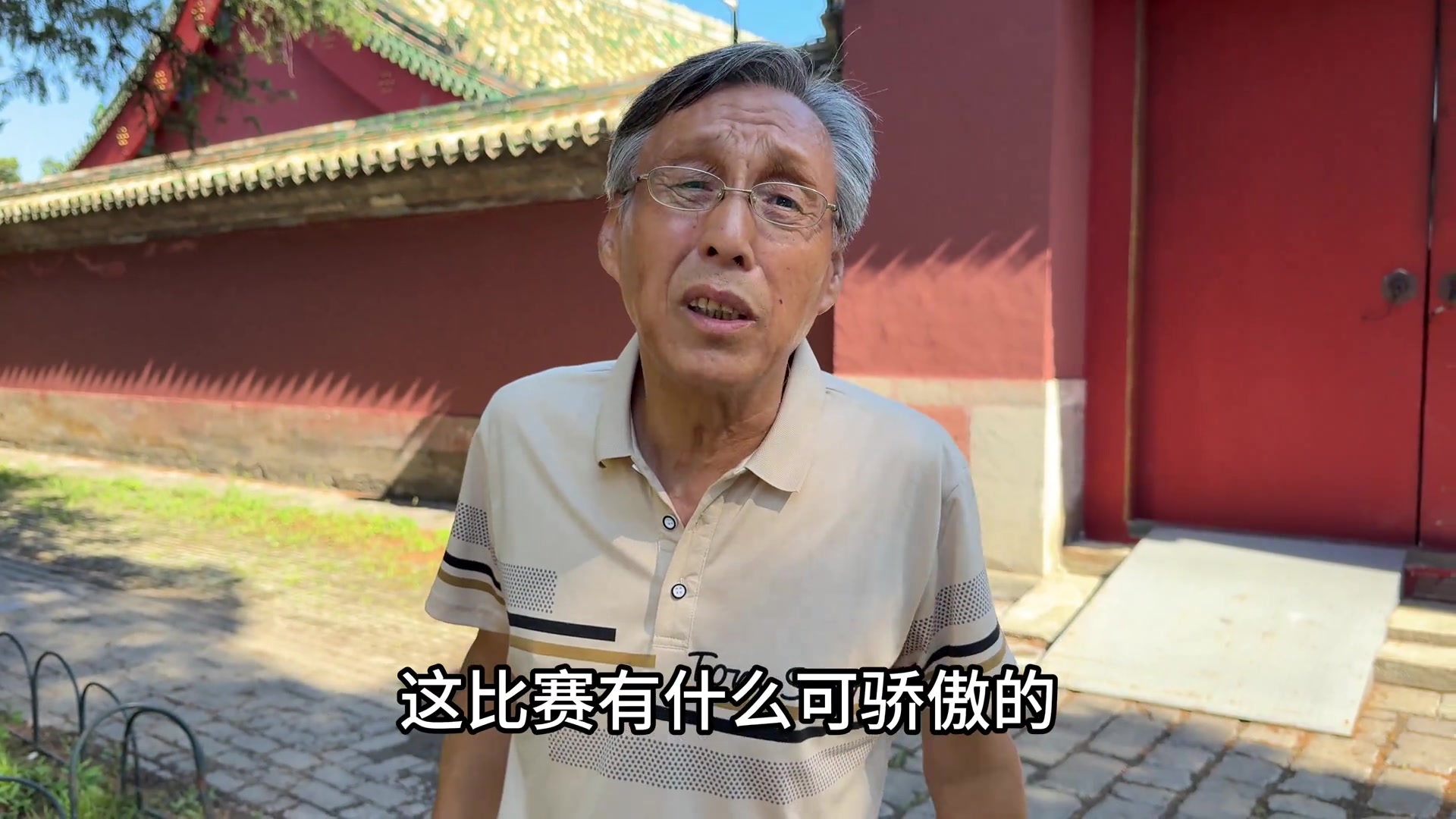 北京球迷会长中超联赛水平高是种误导赢个巴林跟进世界杯似的