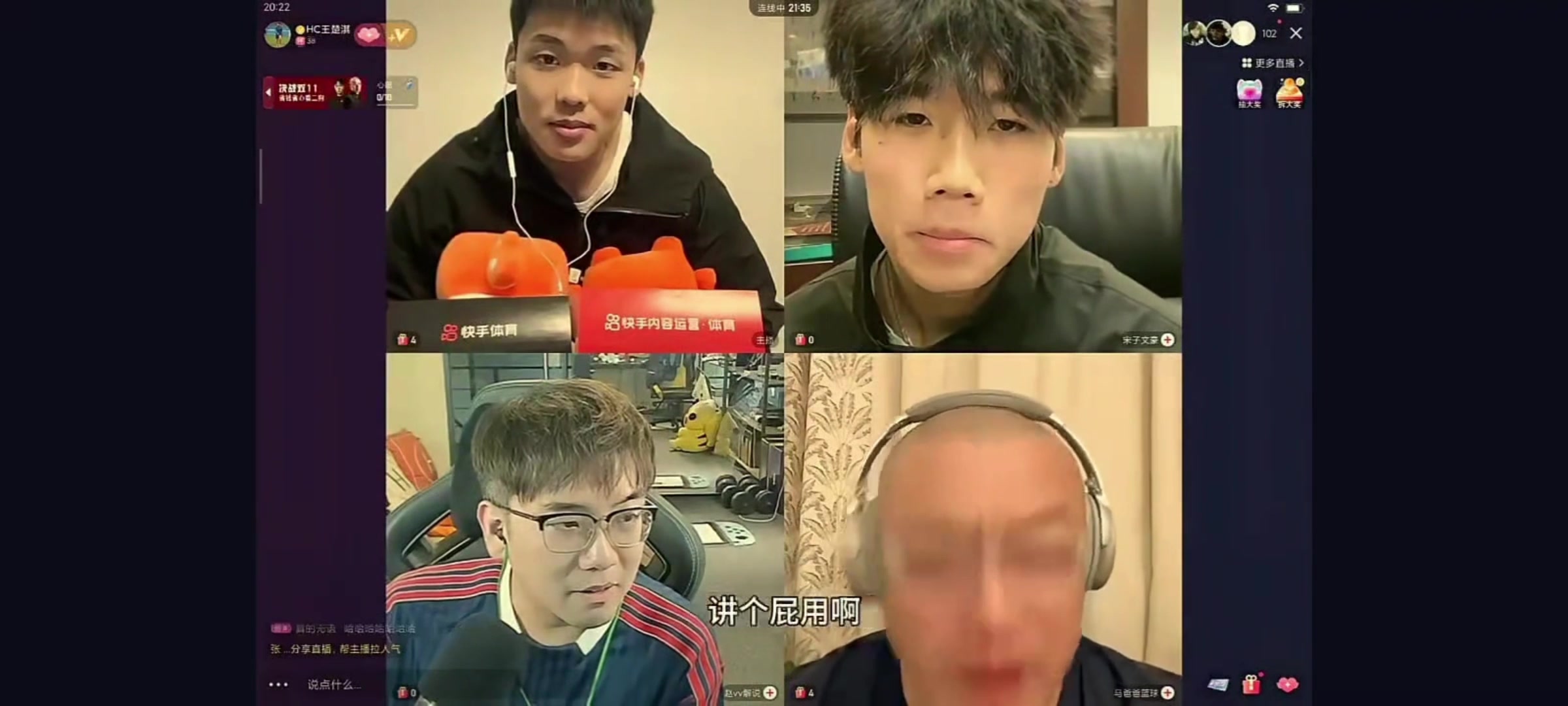 马健狂喷王楚淇连球都不会踢王楚淇不打NBA就不会踢