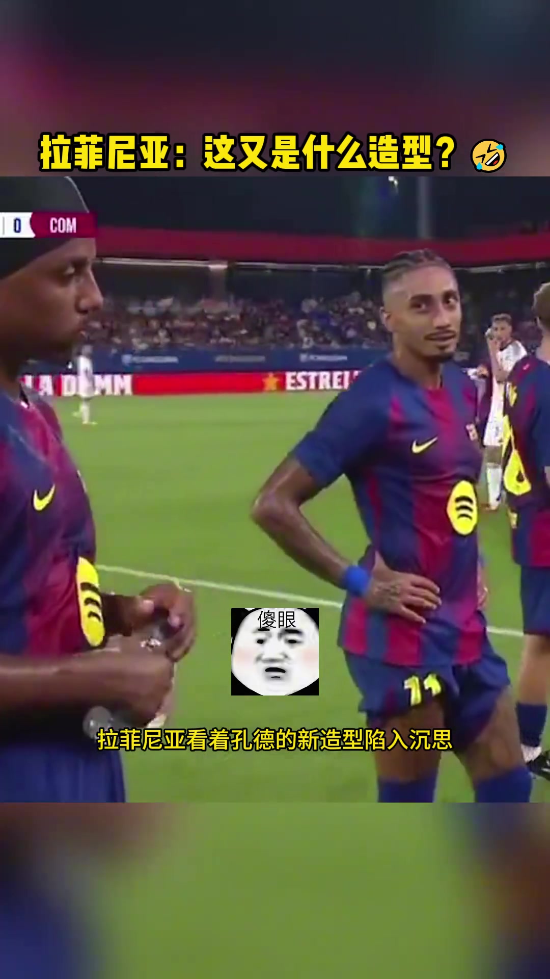 孔德潮流总是不被人理解