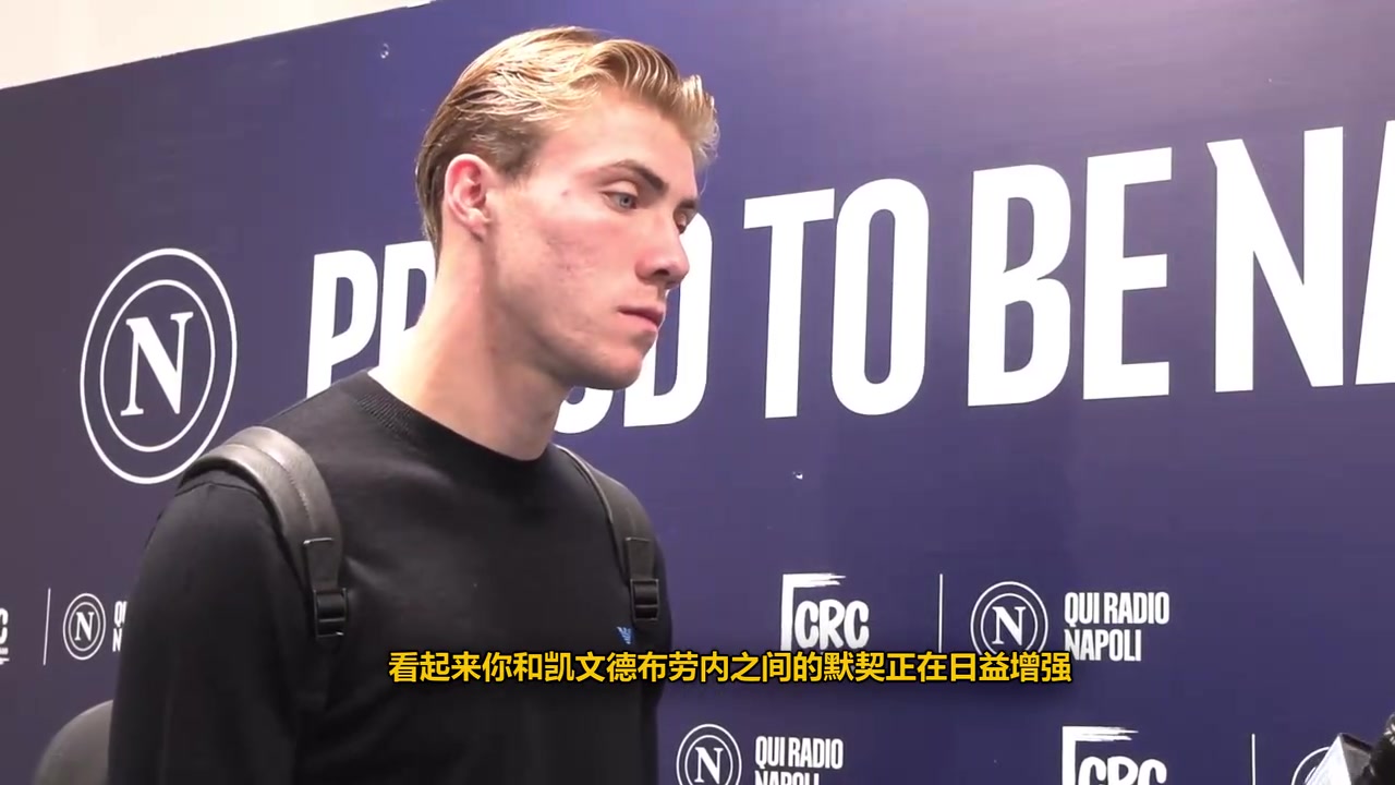 霍伊伦和德布劳内越发默契被他拿来和哈兰德比较是一种赞美