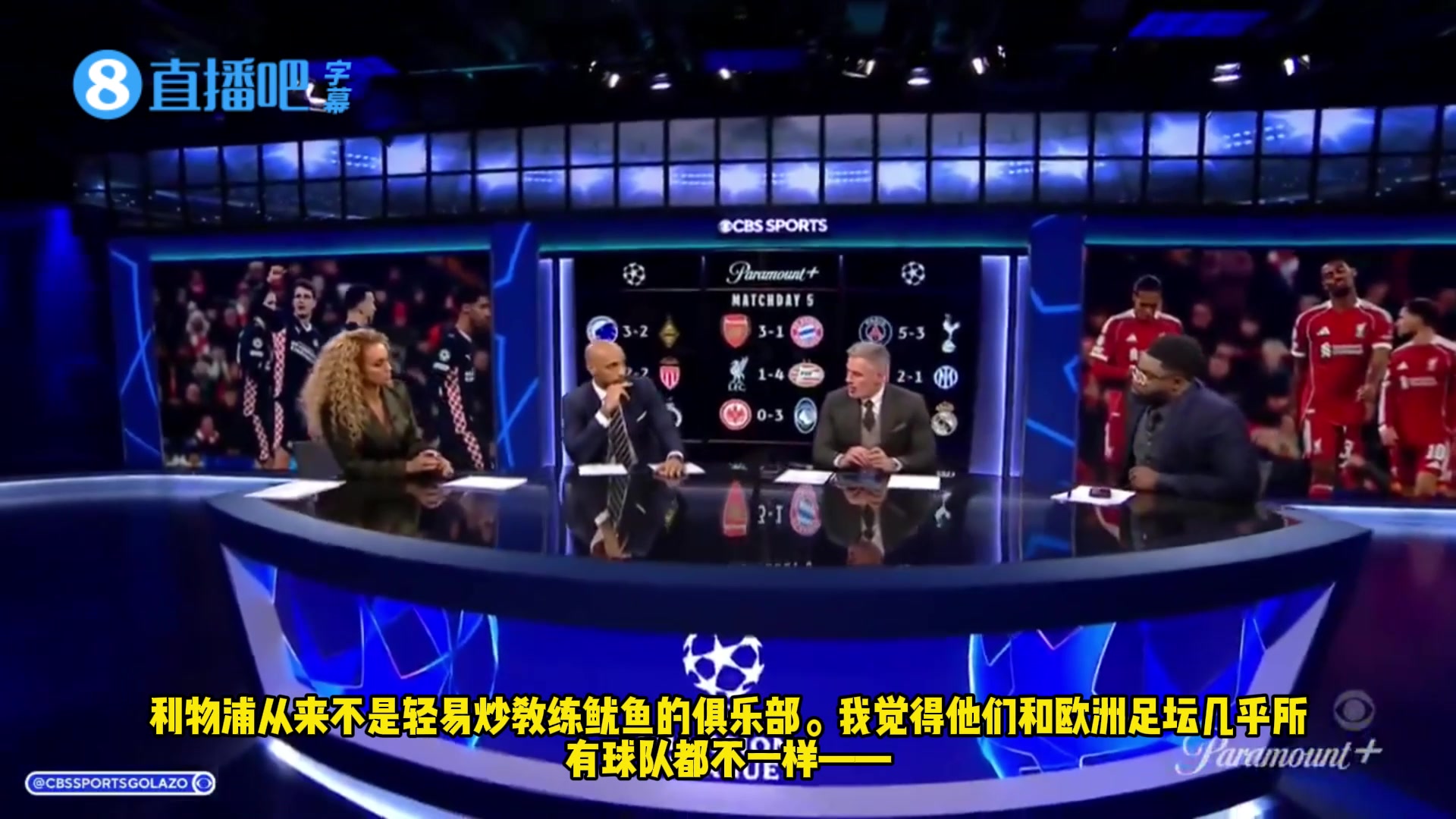 卡拉格范戴克现在变成普通中卫萨拉赫也明显腿脚跟不上了