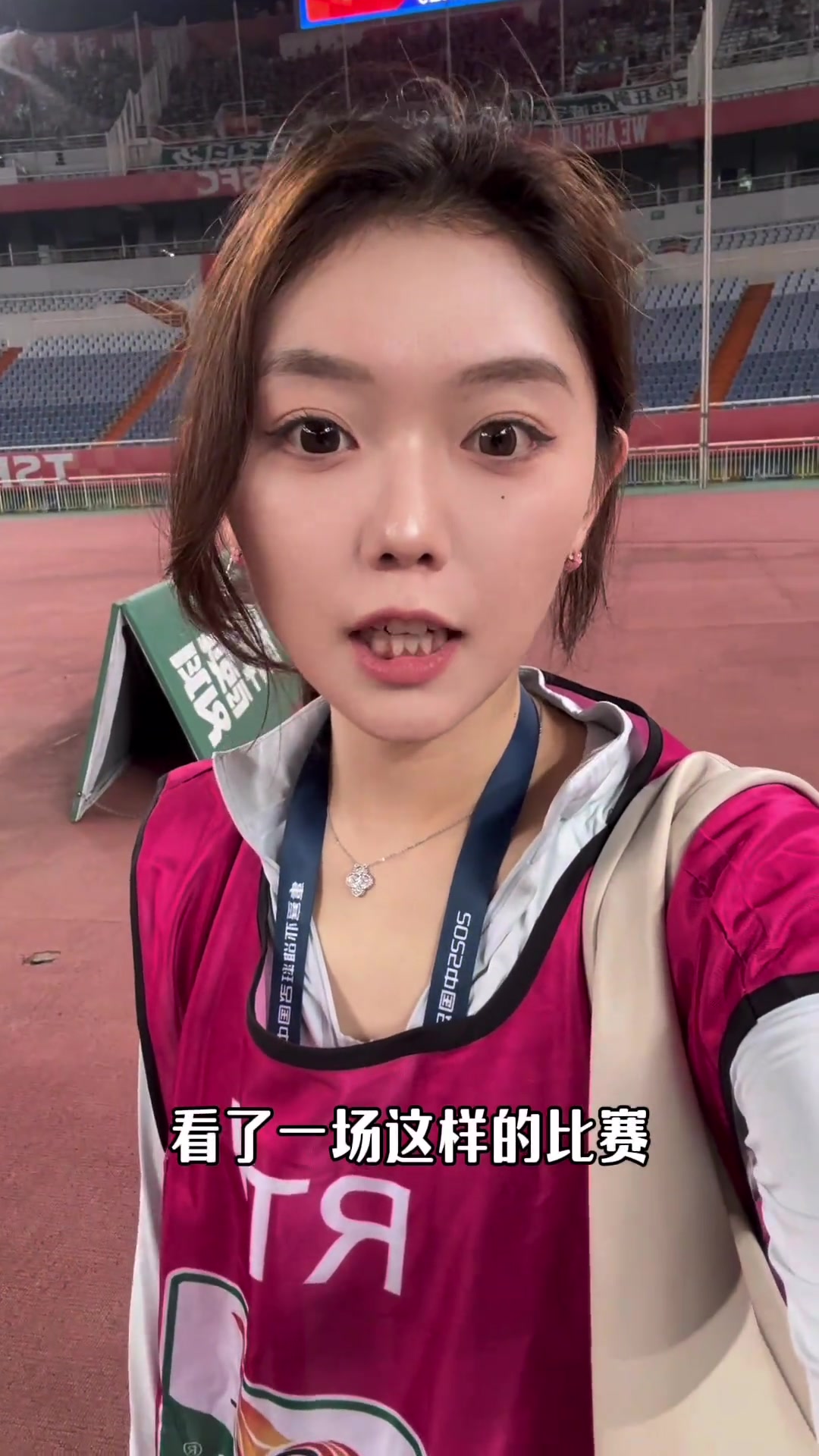 记者佟艺国安输的心服口服但接受不了泰山球员全员鸡血