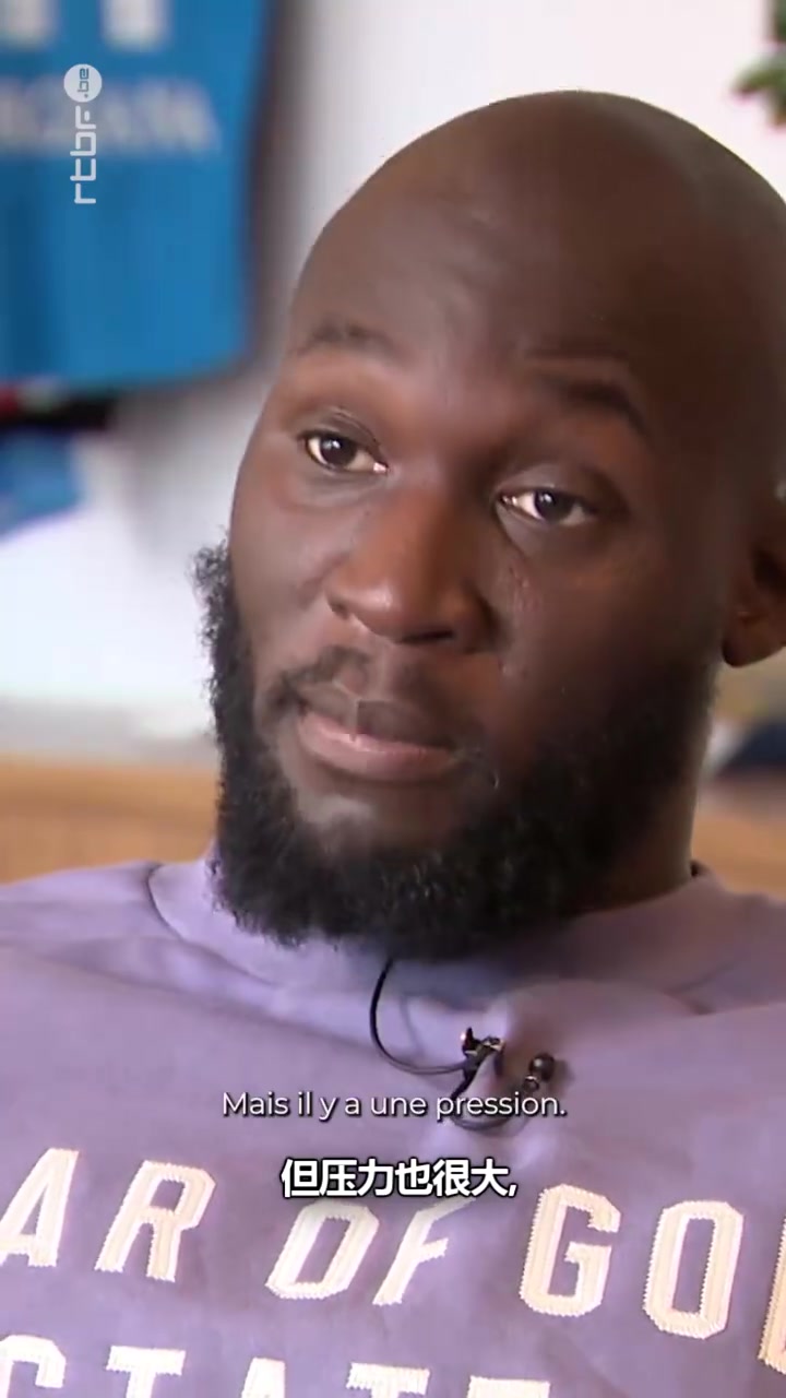 卢卡库我们是意甲训练最刻苦的球队德布劳内接受了挑战