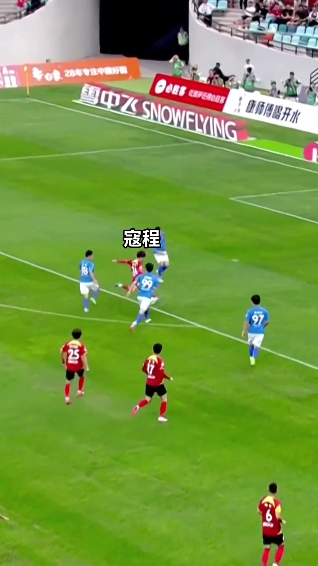 扬州队后防开场1分钟送礼苏州队寇程突入禁区闪电破门