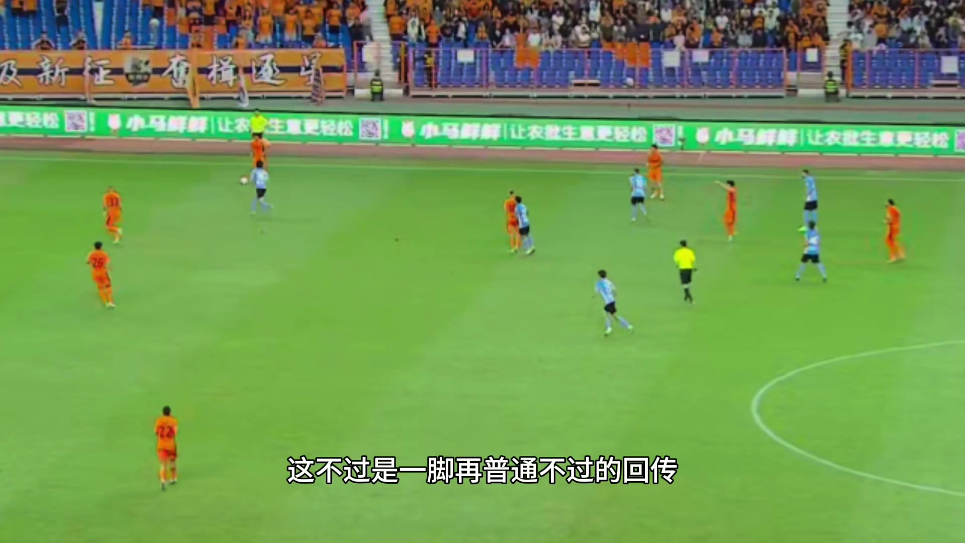 朱鹏宇头脑清晰且冷静趴在那里没动甚至还在佩尼亚射门时低下头