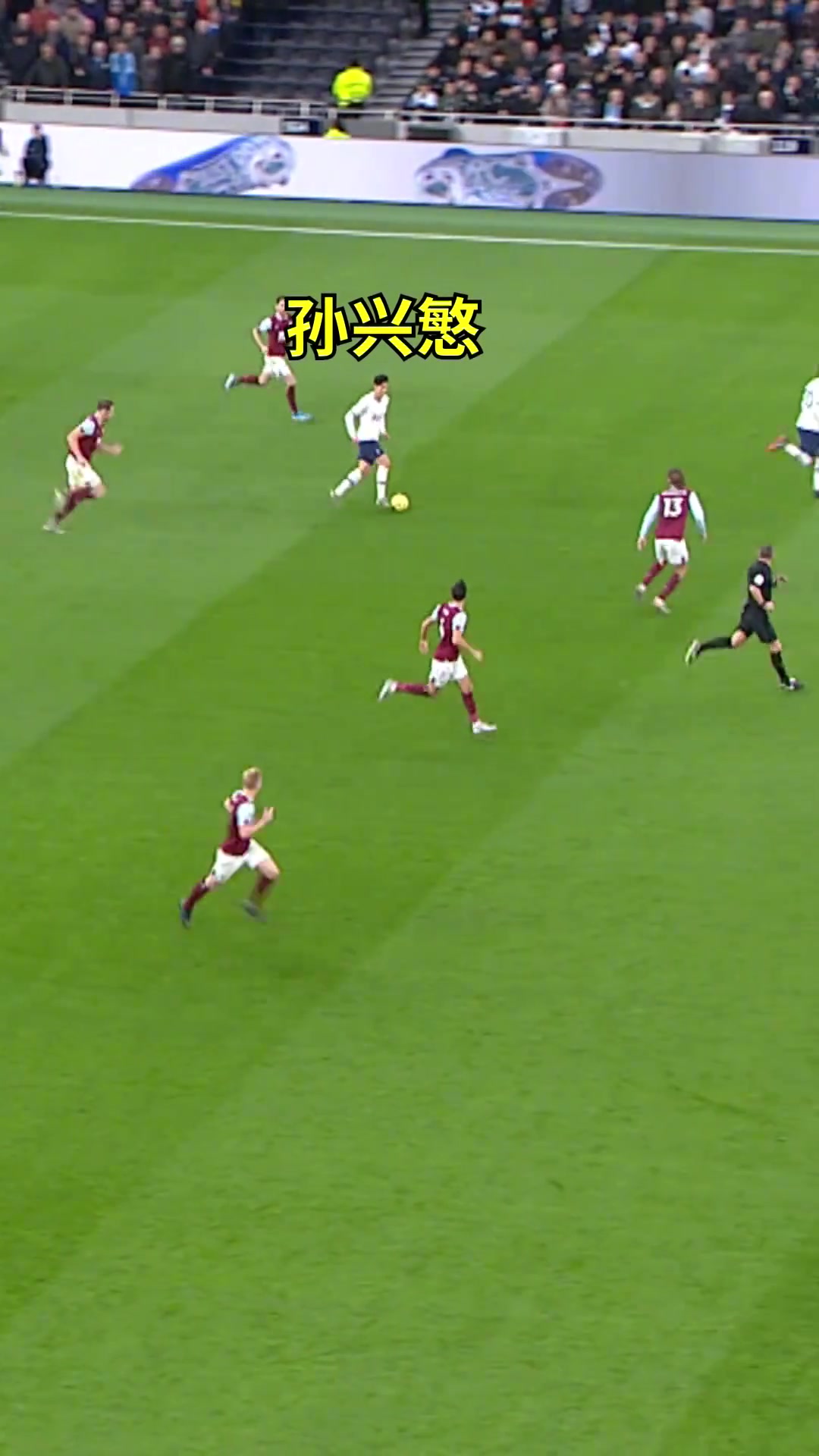 亚洲速度你还记得孙兴愍这次千里走单骑吗