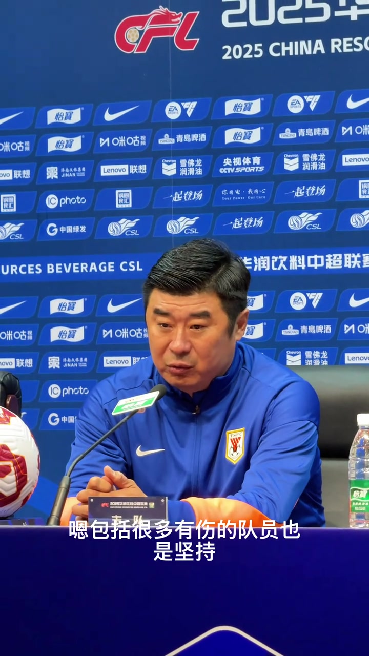 泰山队复仇上海海港赛后韩鹏总结比赛和个人赛季表现很中肯