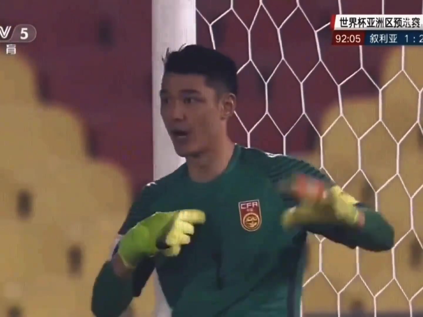 那年国足离俄罗斯真的只差一场胜利