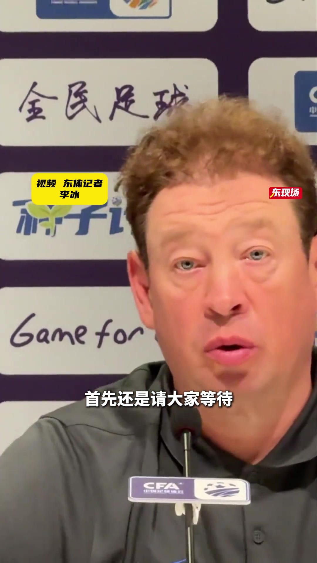 斯卢茨基高情商回答新外援前锋问题我边上这位就很强