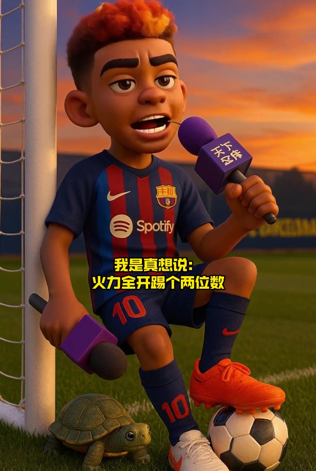 Q版亚马尔下次不要问我遇到中国男足咋办了我就想踢两位数