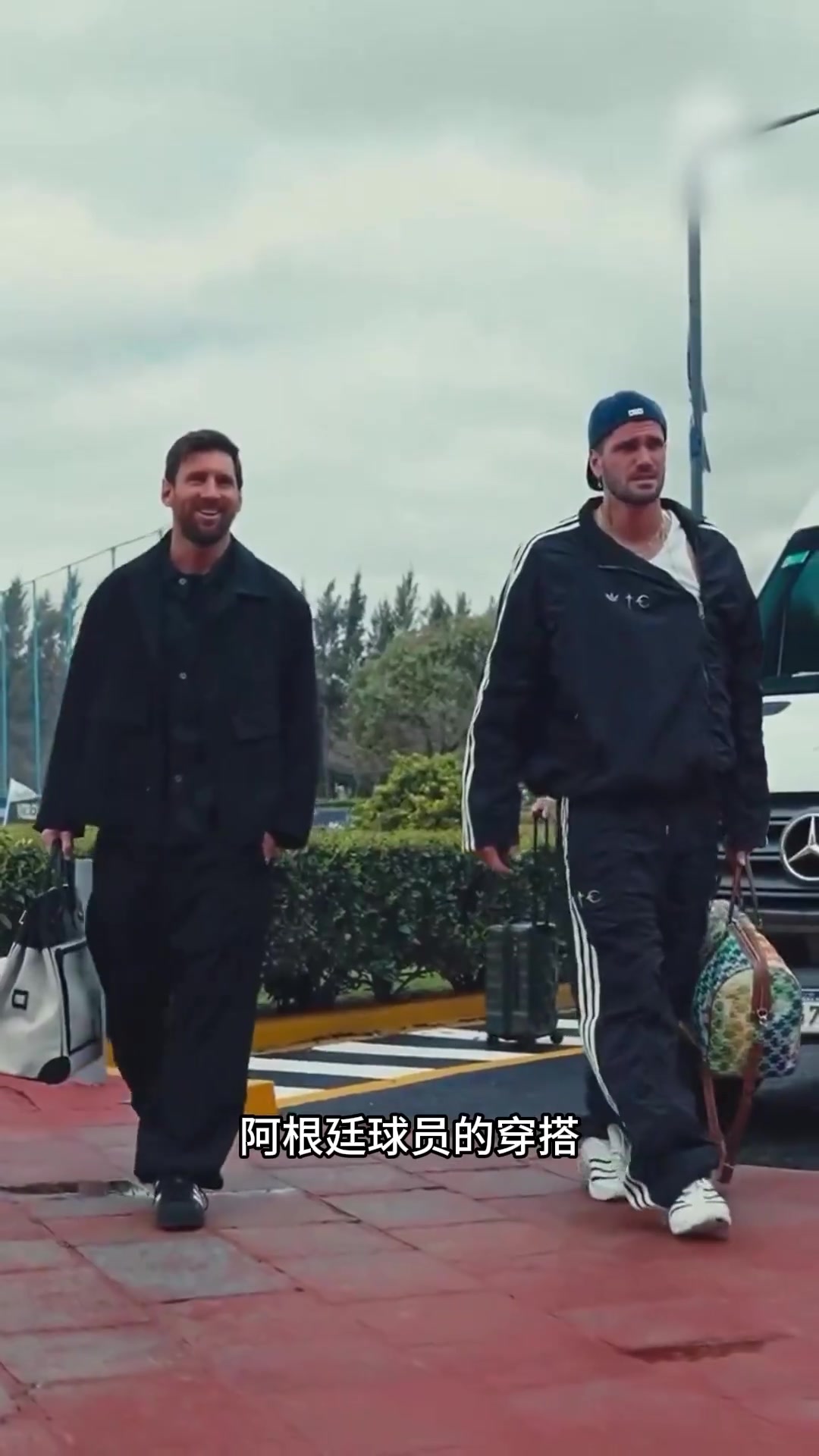 入秋穿搭没灵感看一下世界杯冠军阿根廷球员穿搭