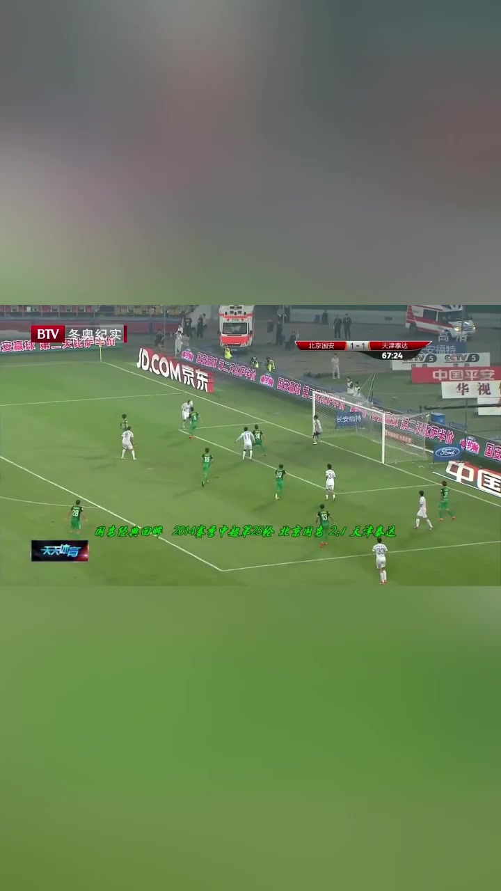 中超门将震惊世界门将杨智带球过半场发动进攻