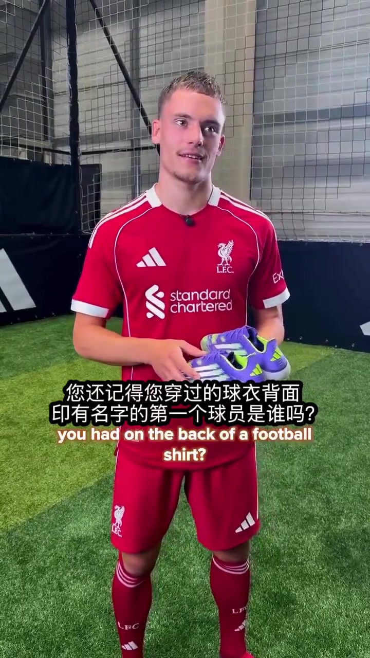 真爱粉维尔茨我第一件球衣是梅西的我有梅西一切球衣