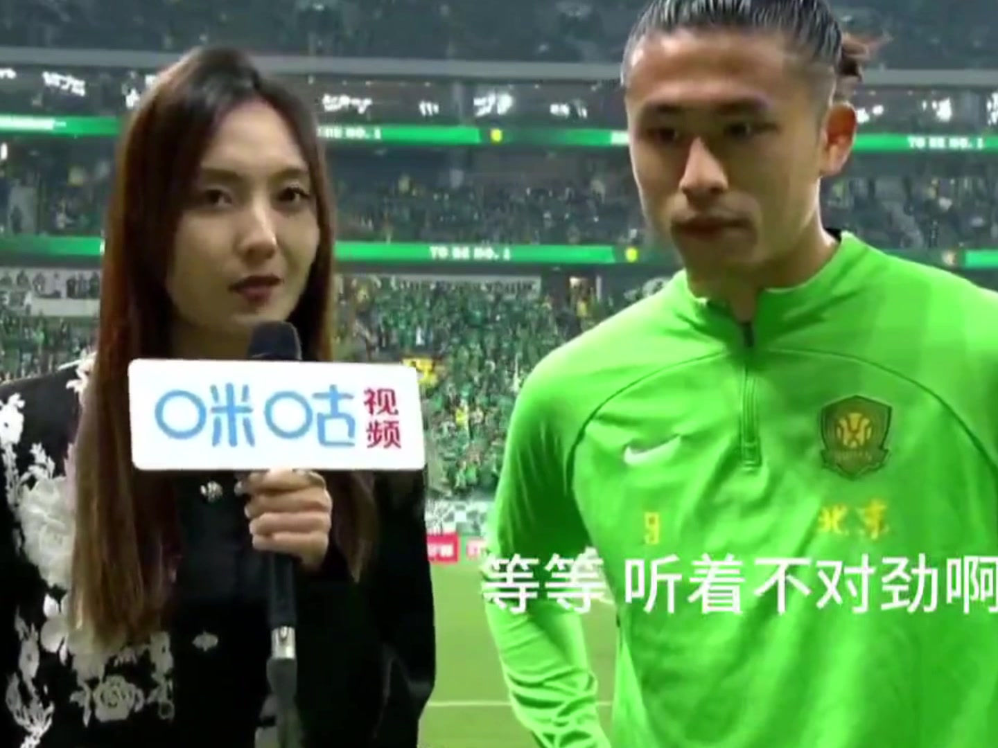 中超采访名场面张玉宁给足记者小姐姐台阶下