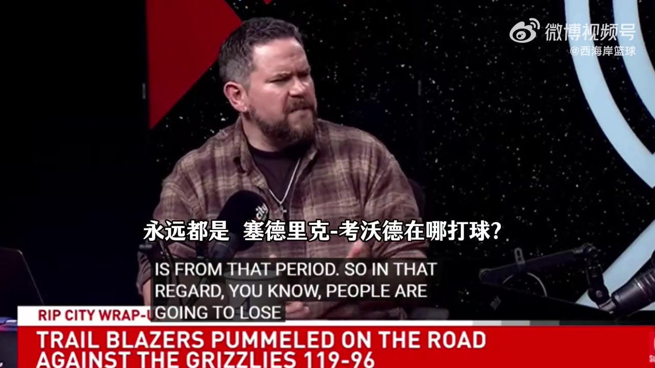 球迷对没选科沃德沮丧拓记他来也没时间选杨瀚森是为长期