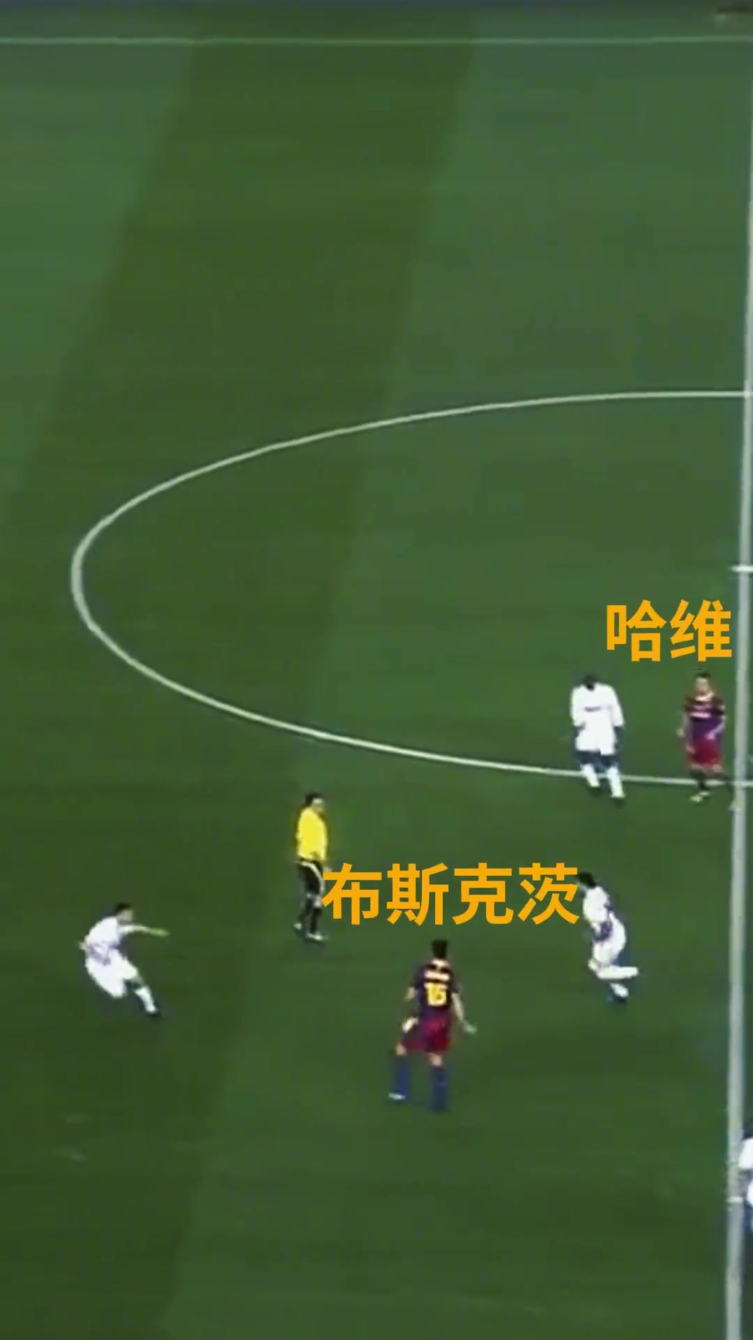 布斯克茨正式挂靴江湖再无哈白布